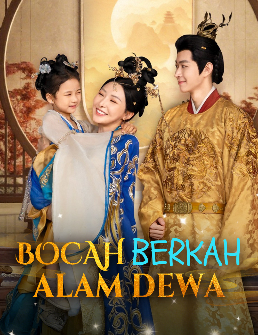 Bocah Berkah Alam Dewa
