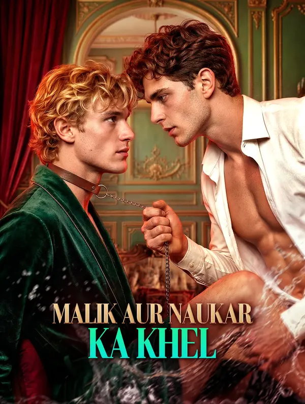Malik Aur Naukar Ka Khel