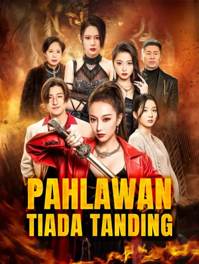 Pahlawan Tiada Tanding