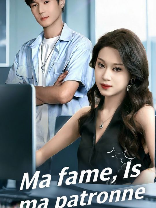 Ma femme, ma patronne
