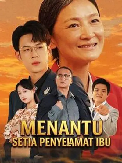 Menantu Juga Seperti Anak Sendiri