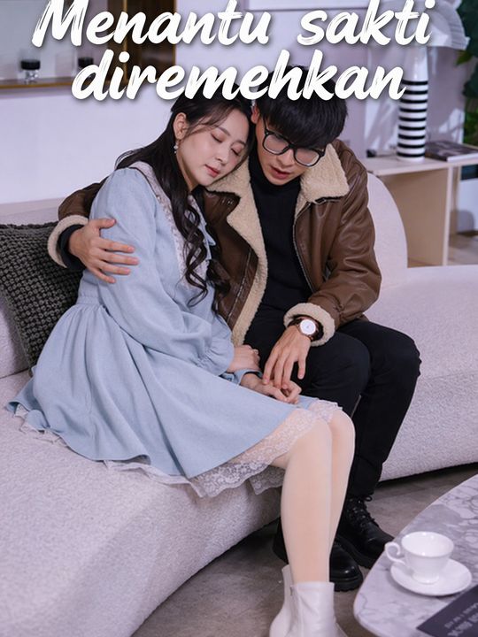 Menantu sakti diremehkan