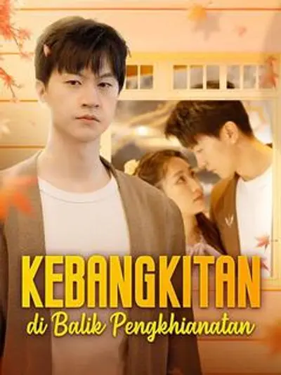 Kebangkitan di Balik Pengkhianatan (Sulih Suara)