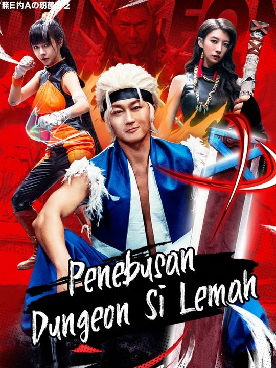 Penebusan Dungeon Si Lemah