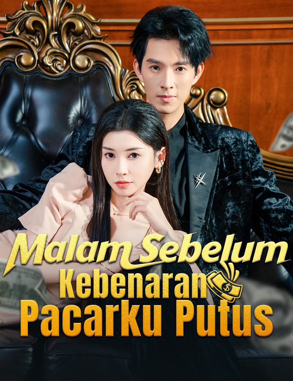 Malam Sebelum Kebenaran, Pacarku Putus
