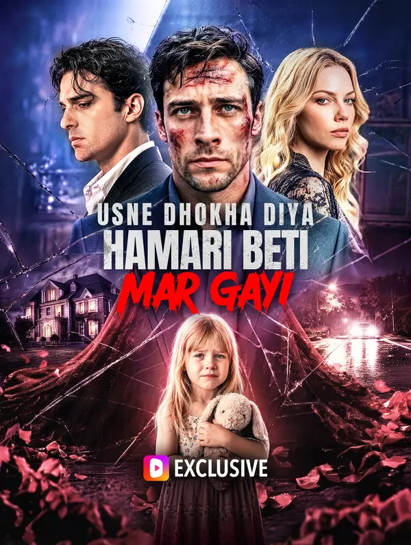 Usne Dhokha Diya, Hamari Beti Mar Gayi