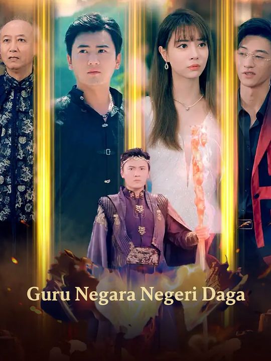 Guru Negara Negeri Naga