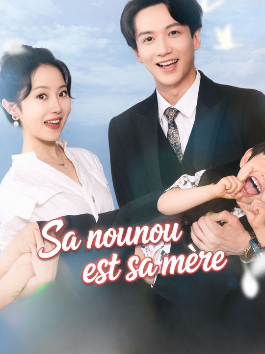 Sa nounou est sa mère