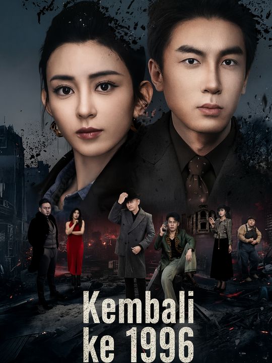 Kembali ke 1996