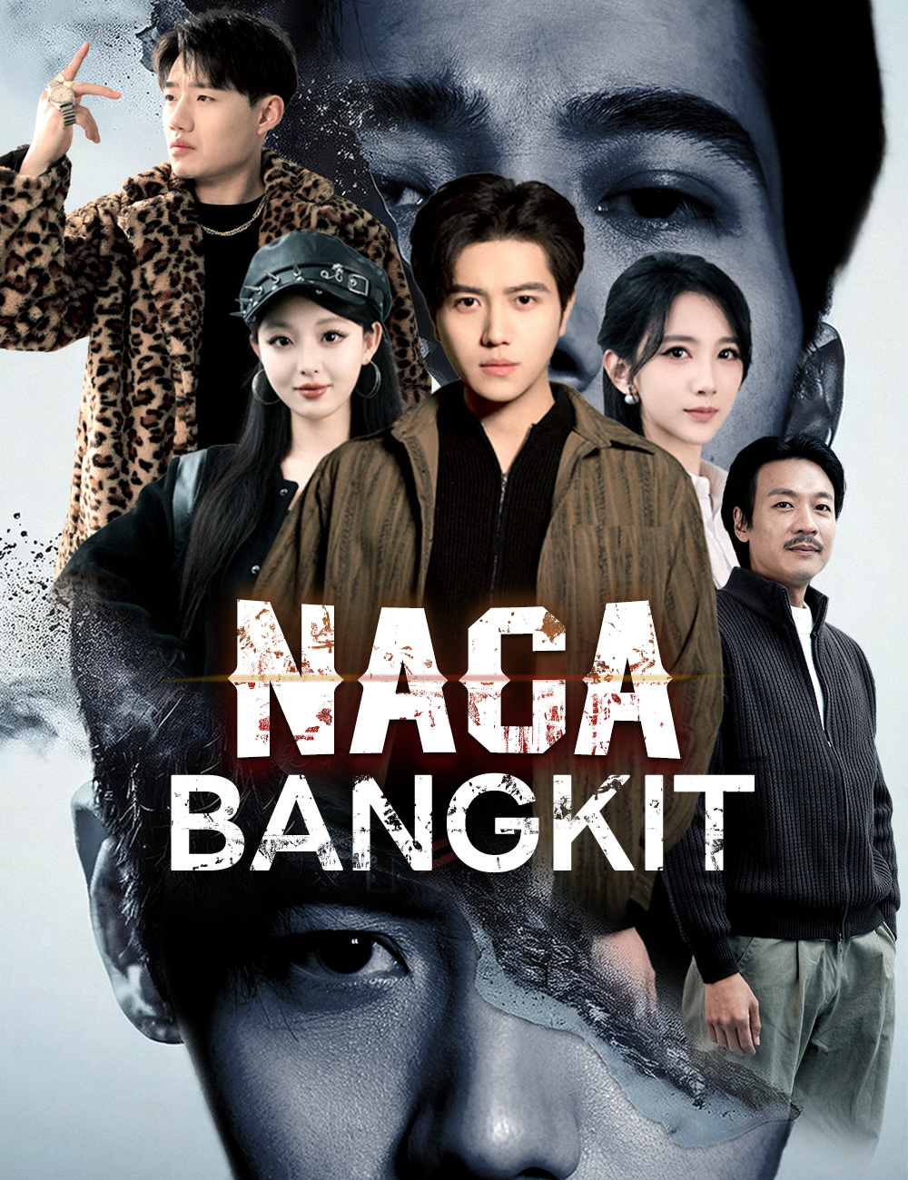 Naga Bangkit