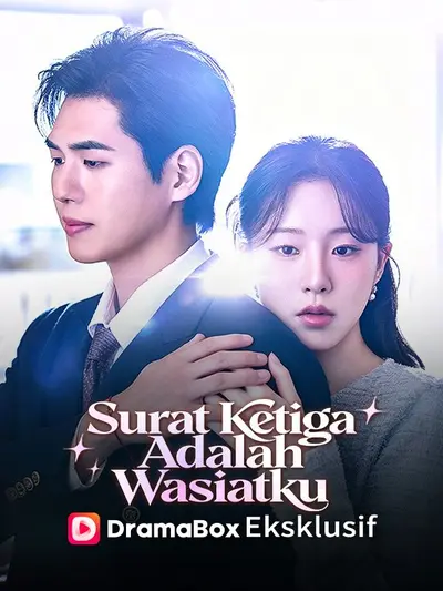 Surat Ketiga Adalah Wasiatku