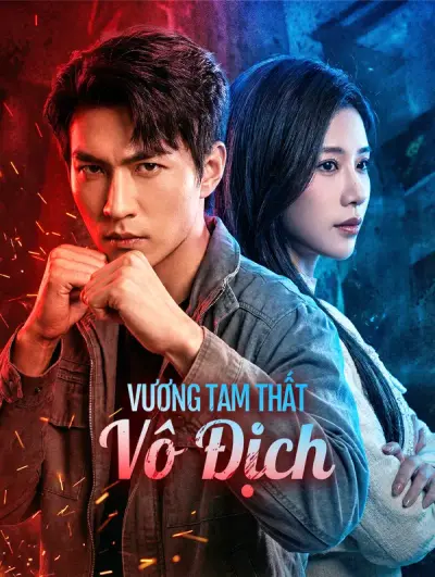 Vương Tam Thất Vô Địch