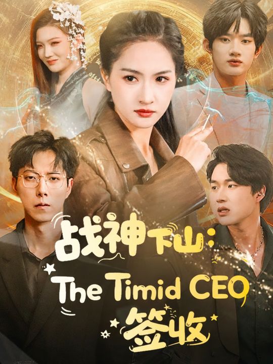 Warlord's Descent: The Timid CEO