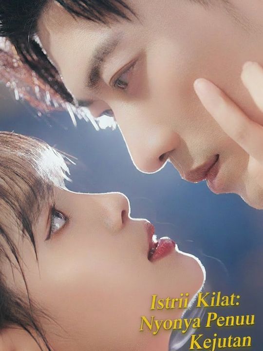 Istri kilat yang penuh kejutan