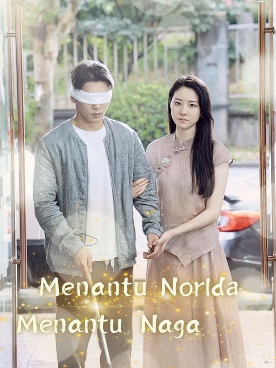 Menantu Naga