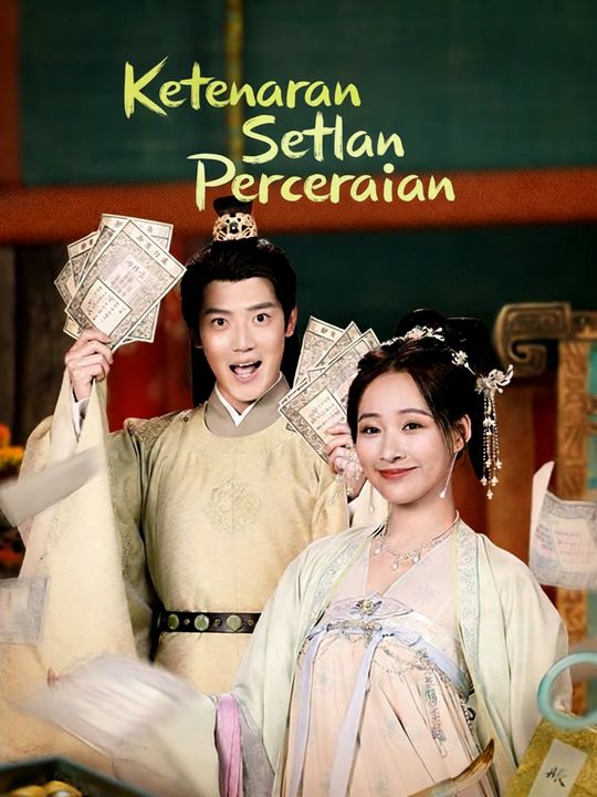Ketenaran Setelah Perceraian