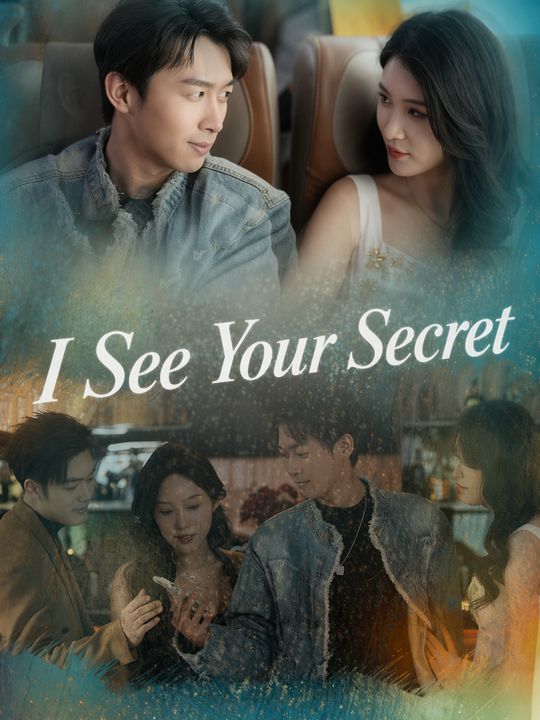 I See Your Secret