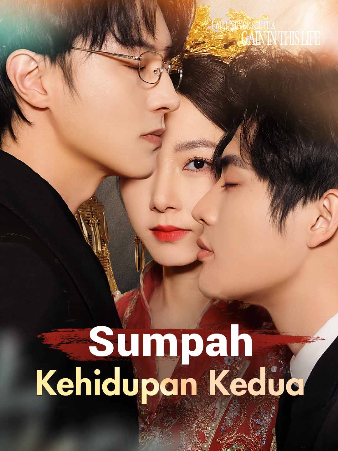 Sumpah Kehidupan Kedua