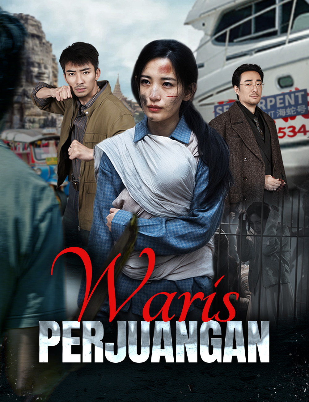 Waris Perjuangan