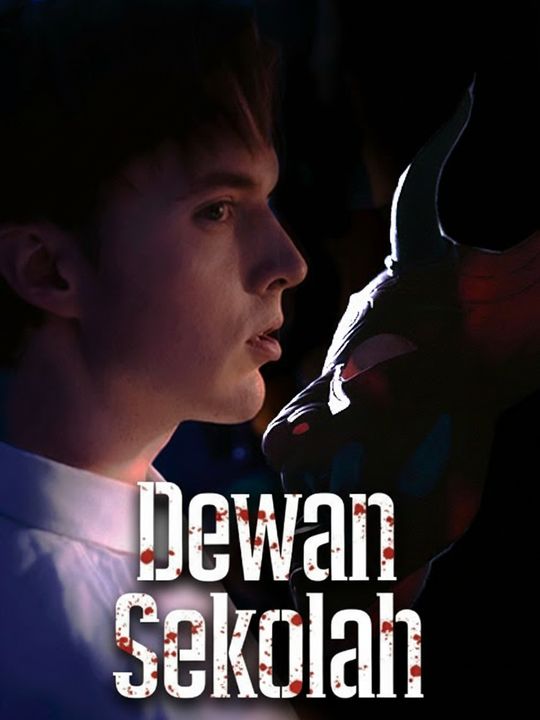 Dewan Sekolah