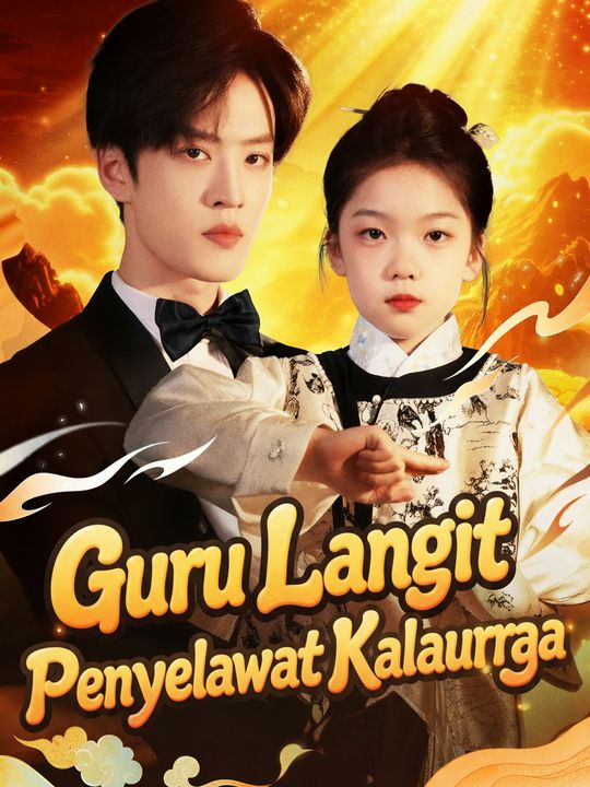 Guru Langit Penyelamat Keluarga