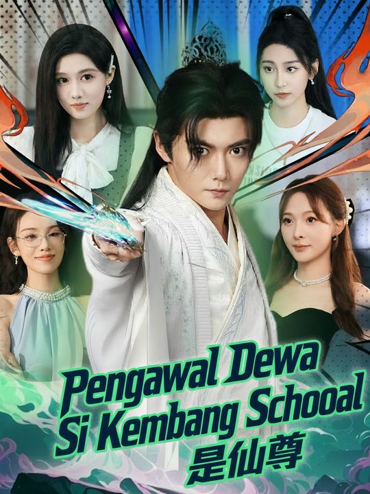 Pengawal Dewa Si Kembang Sekolah