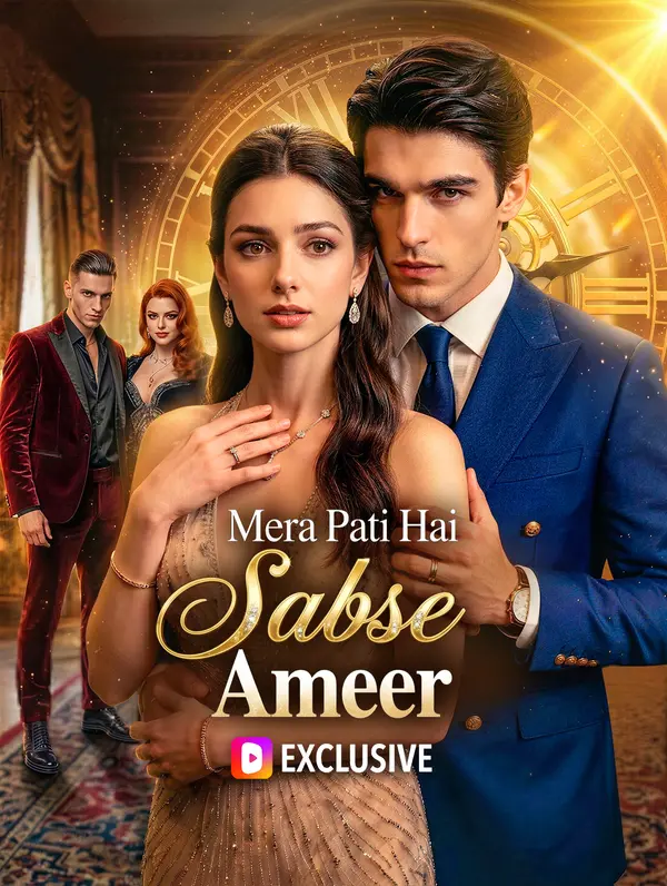 Mera Pati Hai Sabse Ameer