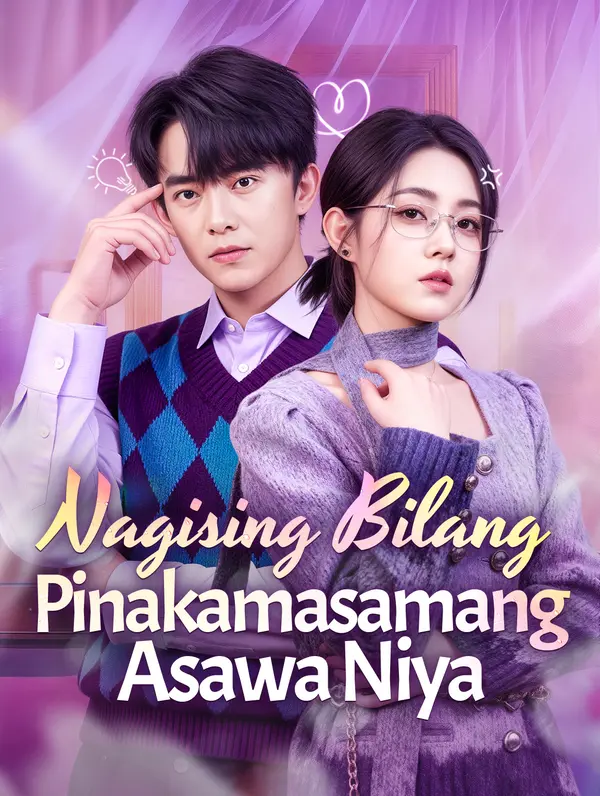 Nagising Bilang Pinakamasamang Asawa Niya
