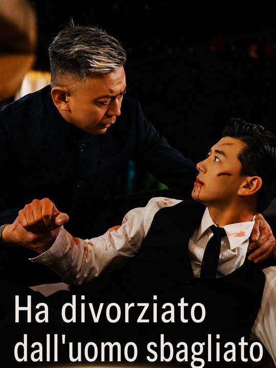 Ha divorziato dall'uomo sbagliato