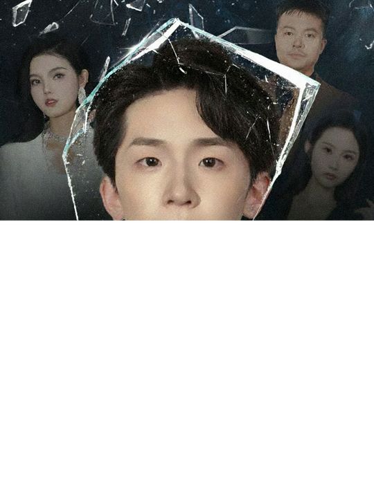 Ra Tù Chém Tan Âm Mưu
