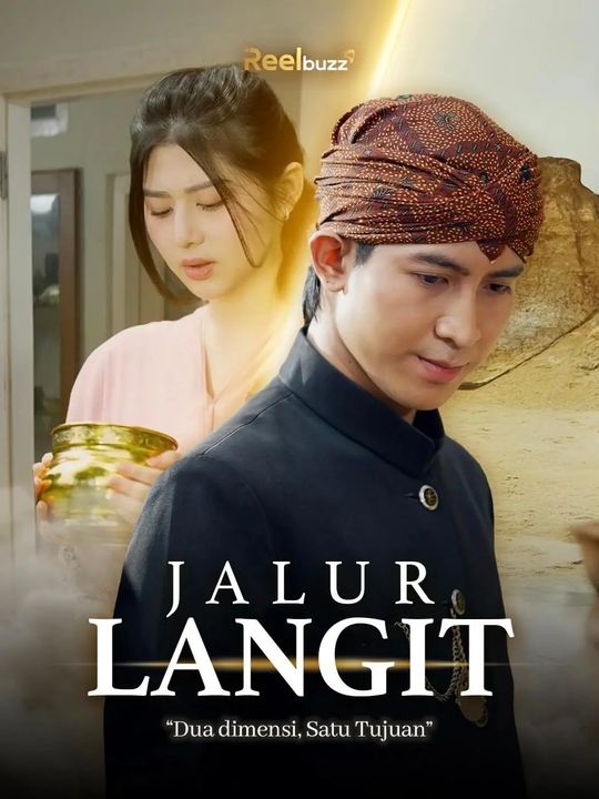 Jalur Langit