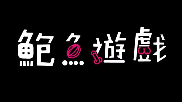 Bokep Jepang | Squirt Game nungging di villa durasi panjang