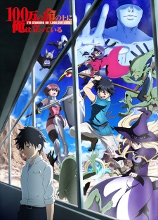 100 Man No Inochi No Ue Ni Ore Wa Tatteiru