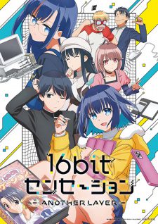 16Bit Sensation Another Layer