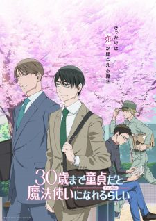 30 Sai Made Doutei Dato Mahoutsukai Ni Nareru Rashii
