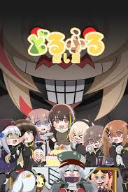 Girls Frontline: Healing