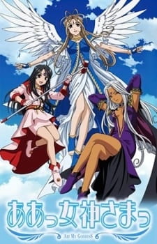 Aa Megami Sama Tv