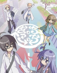 Acchi Kocchi Tv