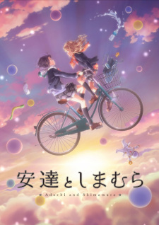 Adachi To Shimamura