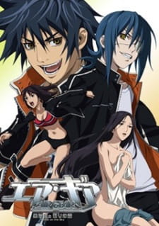Air Gear Kuro No Hane To Nemuri No Mori Break On The Sky