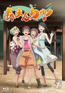 Amanchu Yakusoku No Natsu To Atarashii Omoide No Koto
