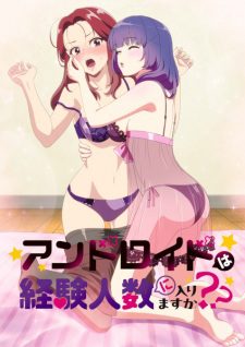 Android Wa Keiken Ninzuu Ni Hairimasu Ka