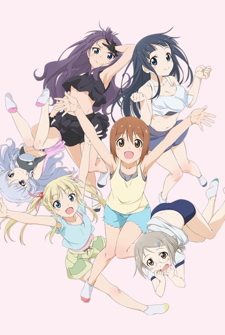 Anitore Xx Hitotsu Yane No Shita De