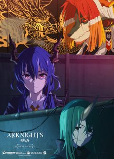 Arknights Reimei Zensou