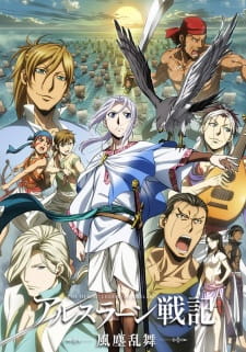 Arslan Senki Tv Fuujin Ranbu