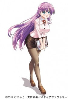 Asa Made Jugyou Chu