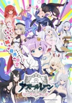 Azur Lane Bisoku Zenshin Ni