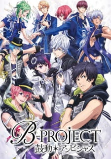 B Project Kodouambitious