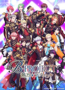 B Project Netsuretsulove Call