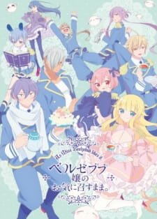 Beelzebub Jou No Okinimesu Mama